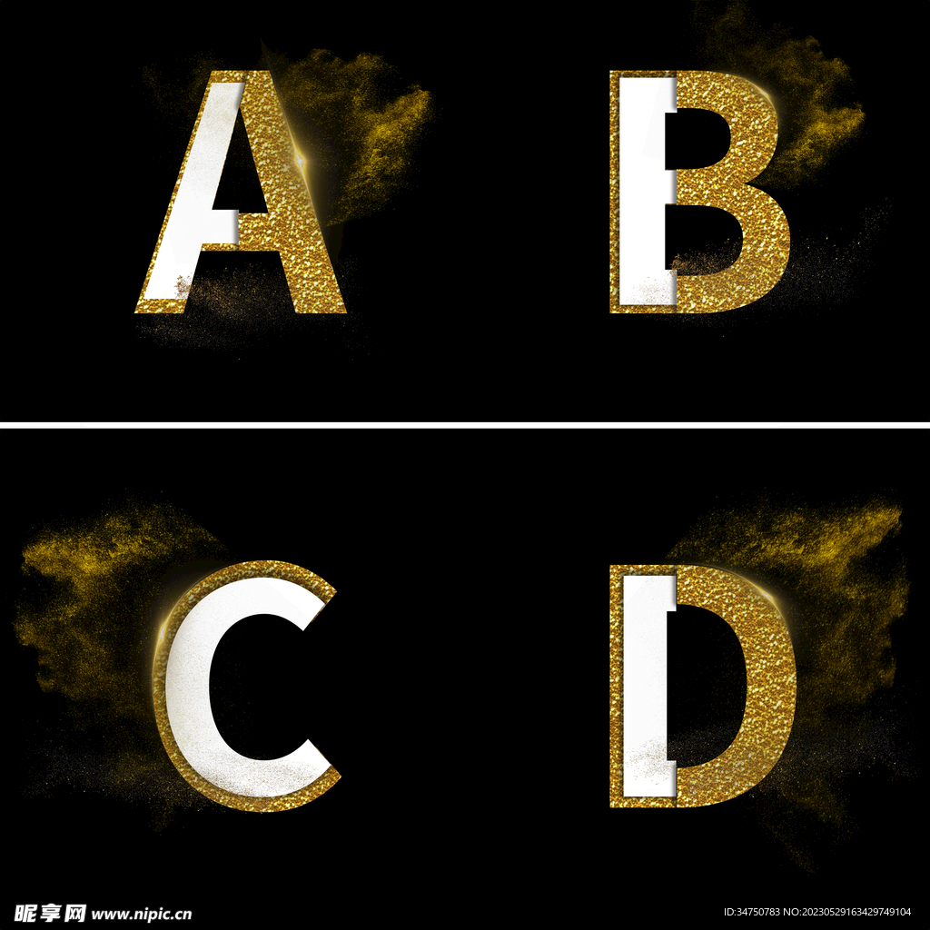 流沙字ABCD
