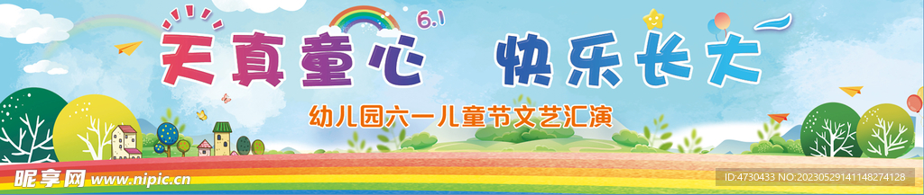 童心