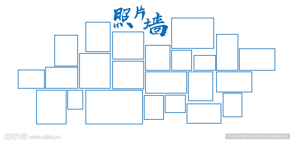 照片墙 