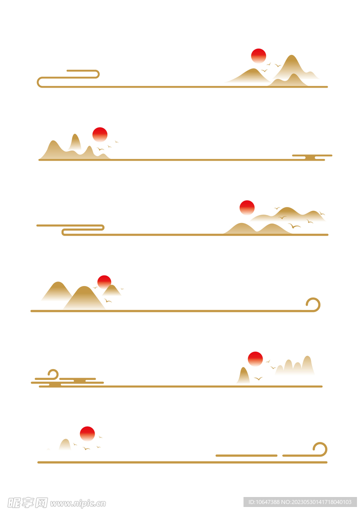 山
