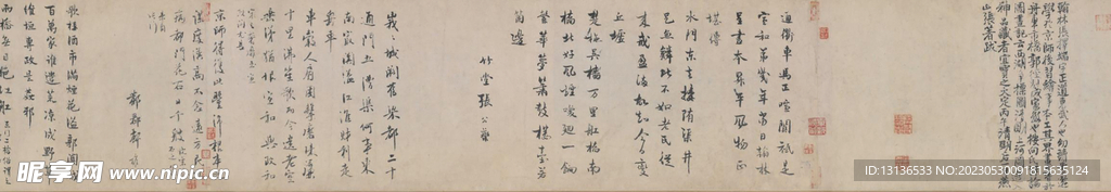 清明上河一段