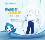 洗衣