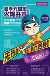 滑板培训
