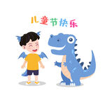 儿童节 