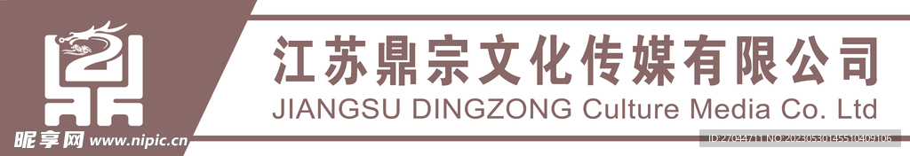 商务玻璃门条