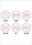 衣服功能图标