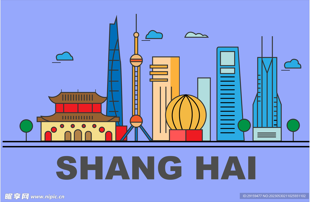 上海地标