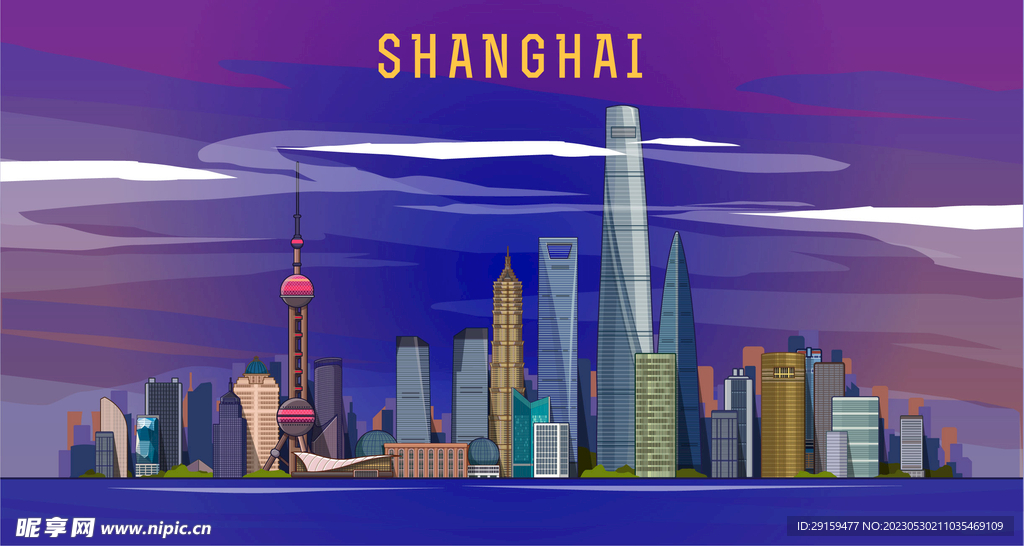 上海地标 
