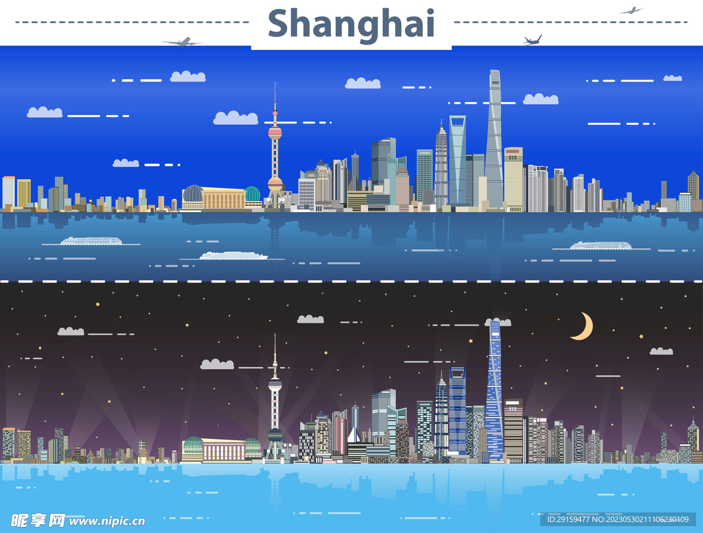 上海地标 