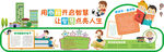 书籍开启智慧
