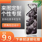 淘宝主图模板图片