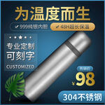 主图图片促销双十一618