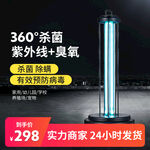 主图图片促销双十一618