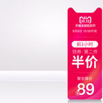 主图图片