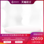 京东主图图片