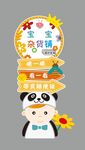 异形 杂货铺