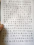 道德经
