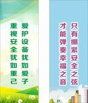 标语
