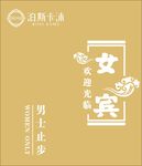 门帘