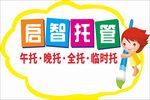 手举牌
