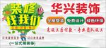 装修找我们
