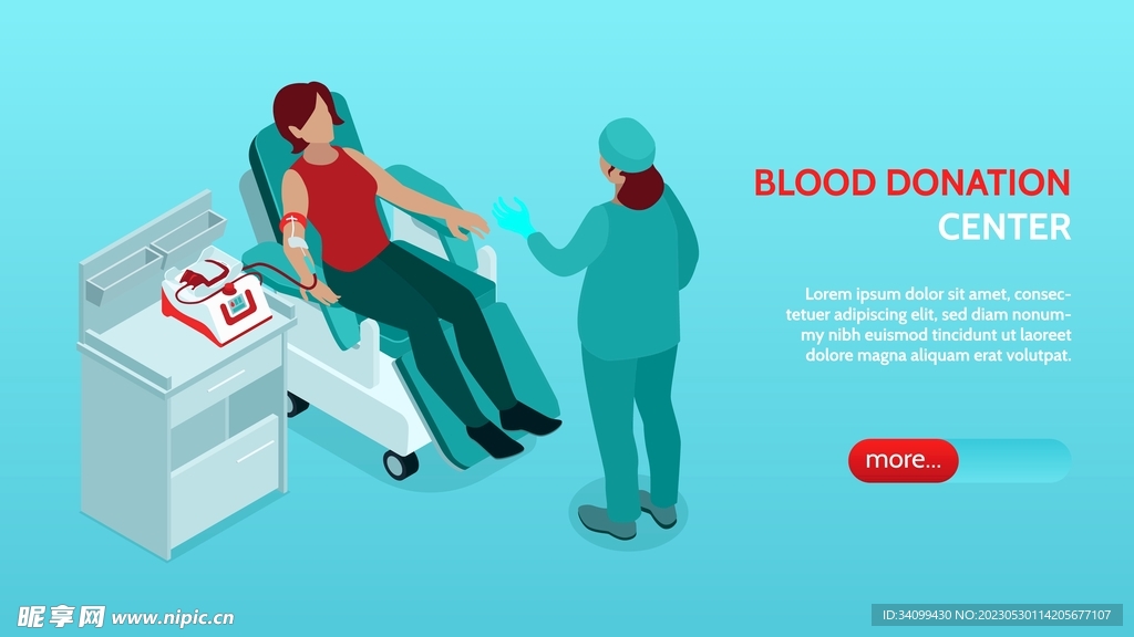 献血插画