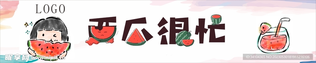 儿童画