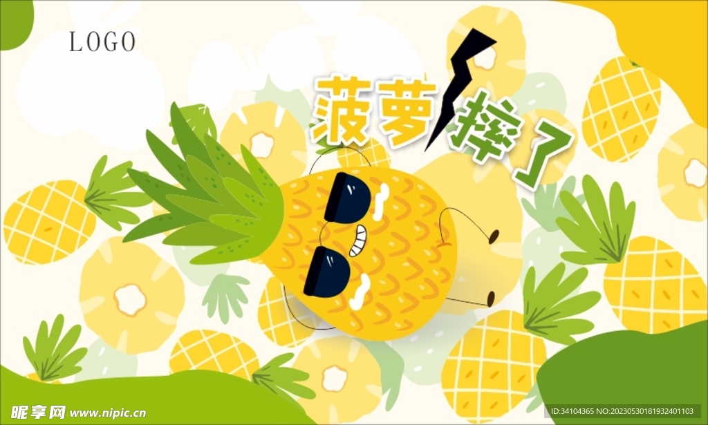 儿童画