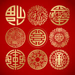 福字