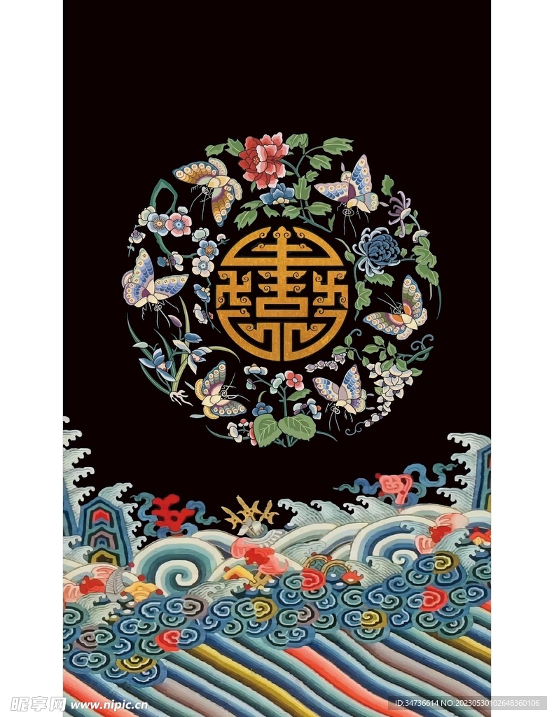 花纹图案