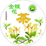 金银花  茶   天然花茶