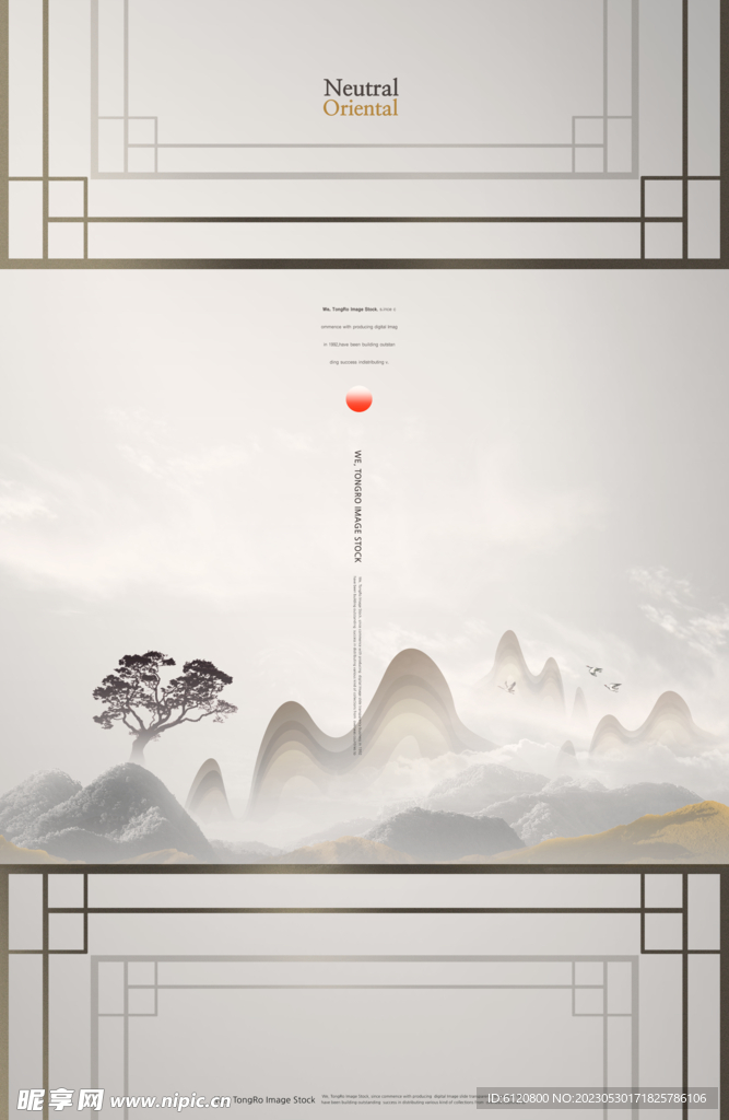 中国风边框山水