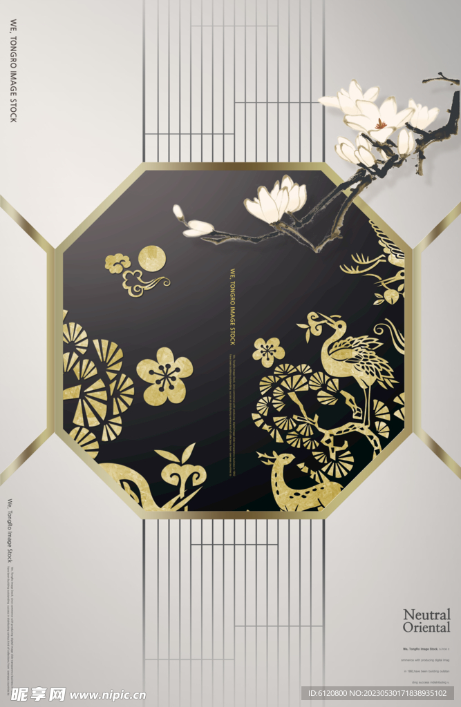 中国风花纹边框