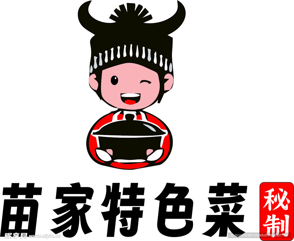 苗家特色菜LOGO