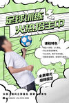 暑假训练