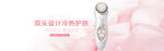产品banner