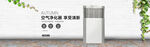 产品banner