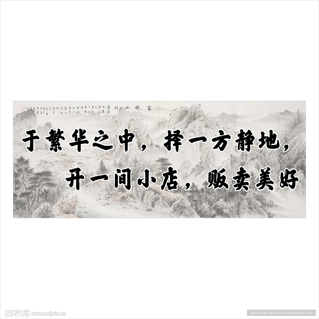 门头招牌广告