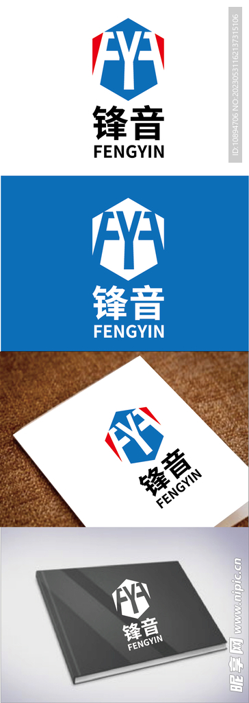 科技标识设计