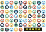 云计算图标