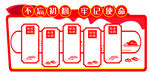 不忘初心党建制度