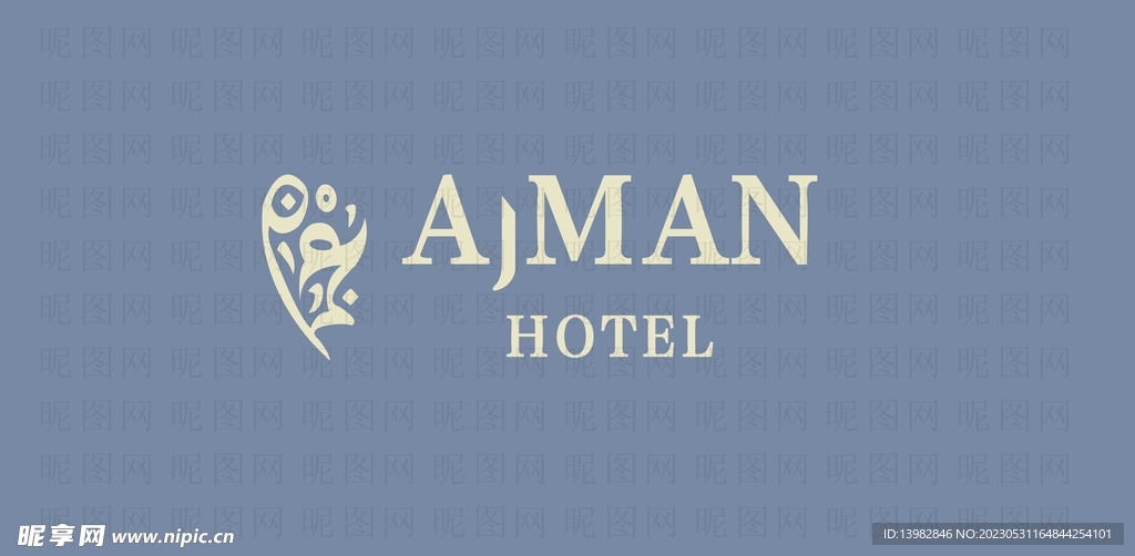 AJMAN HOTEL酒店