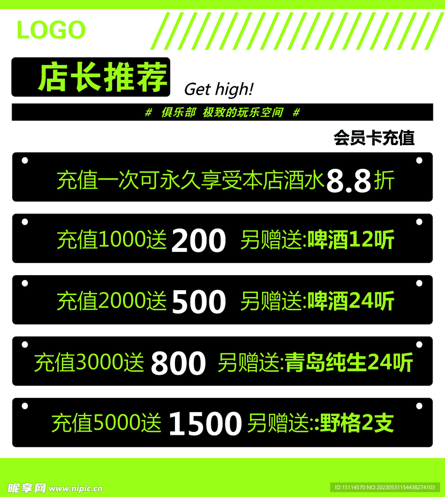 灯箱布  