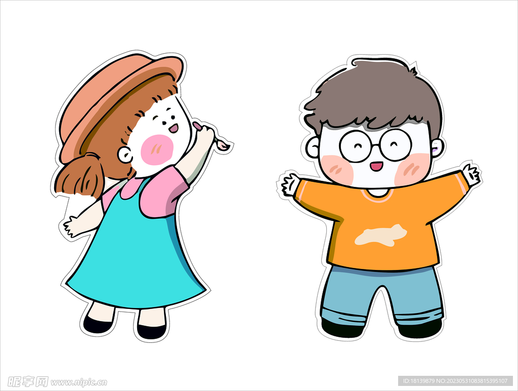 男孩女孩