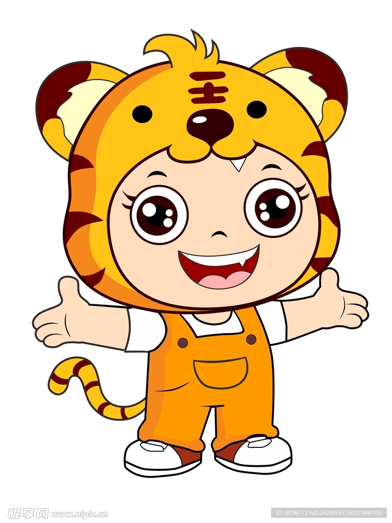 卡通老虎