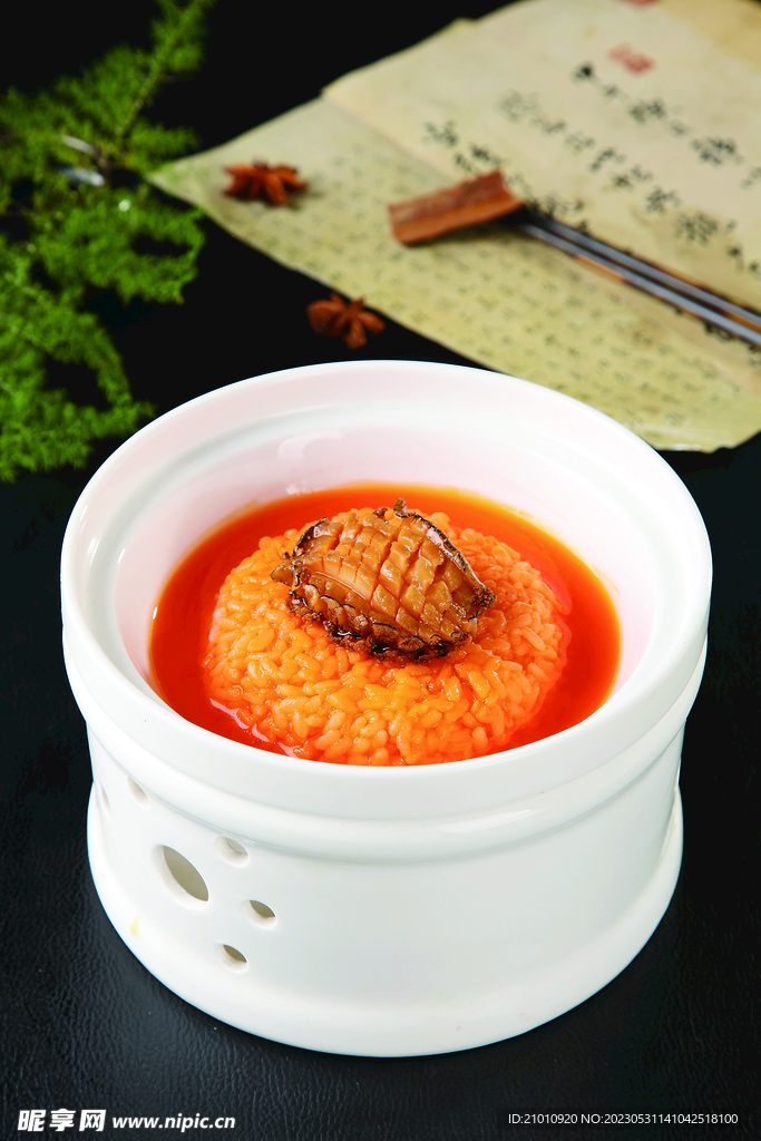 鲍鱼捞饭