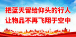 杜绝高空抛物 