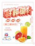 创意海报