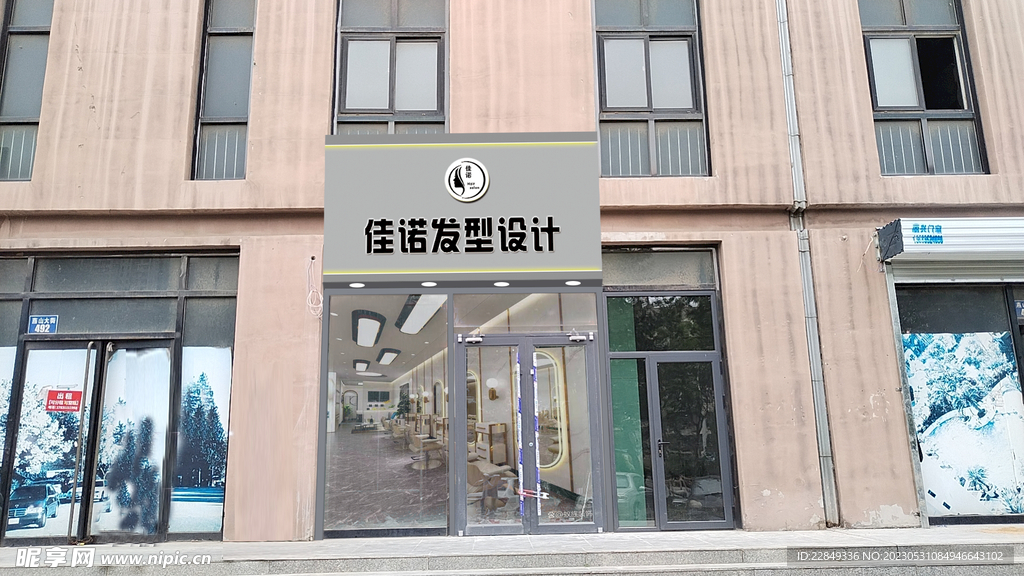 理发店门头