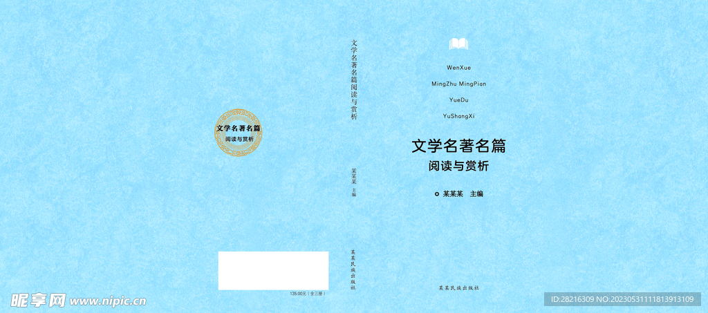 封面